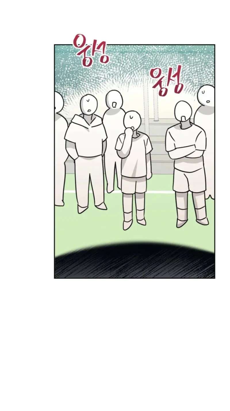 My Life as an Internet Novel Chapter 284 - page 52