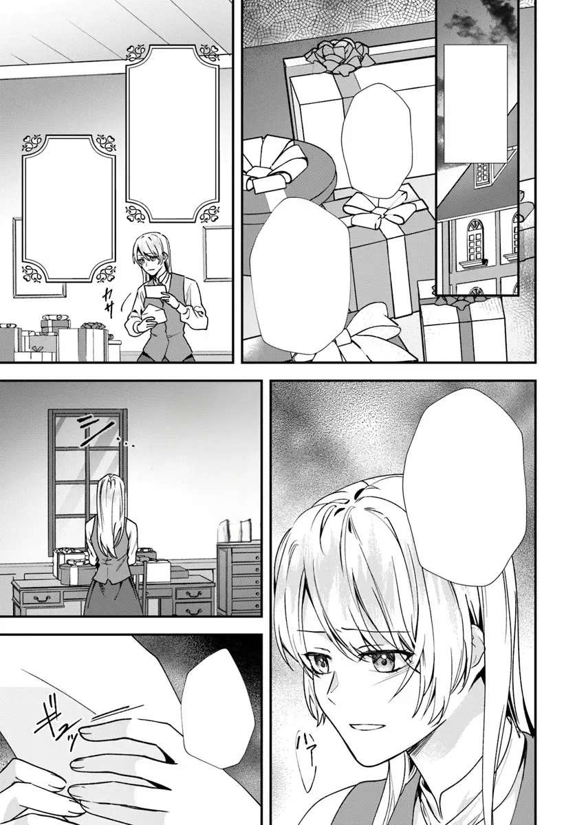 Koshaku Fujin ni Fusawashikunai to Rien Sareta Watashi no Hanashi. Chapter 2.2 - page 9