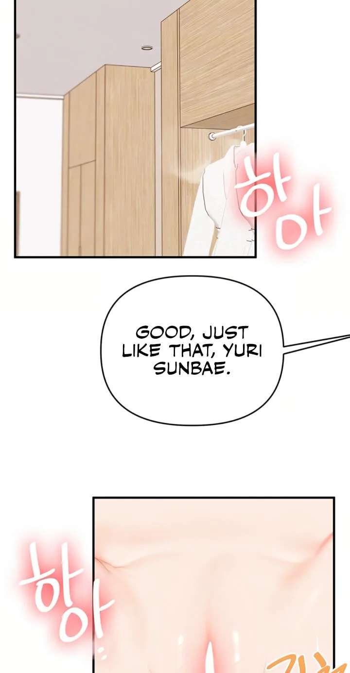 Power Play (Siren) Chapter 121 - page 10