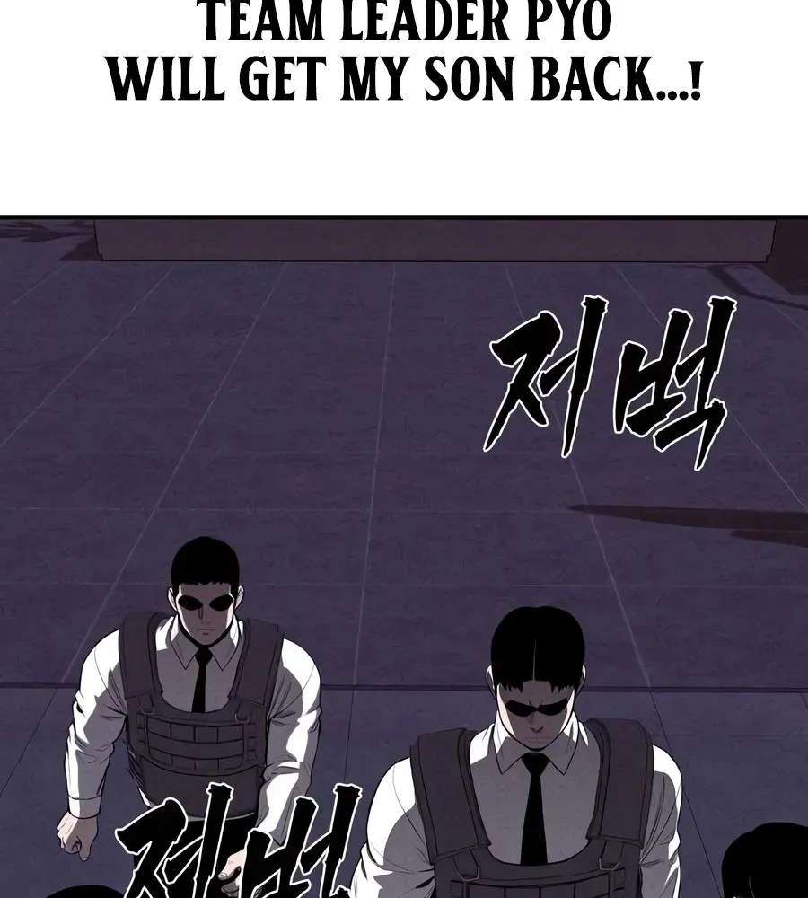 Debtbound by Blood Chapter 40 - page 77