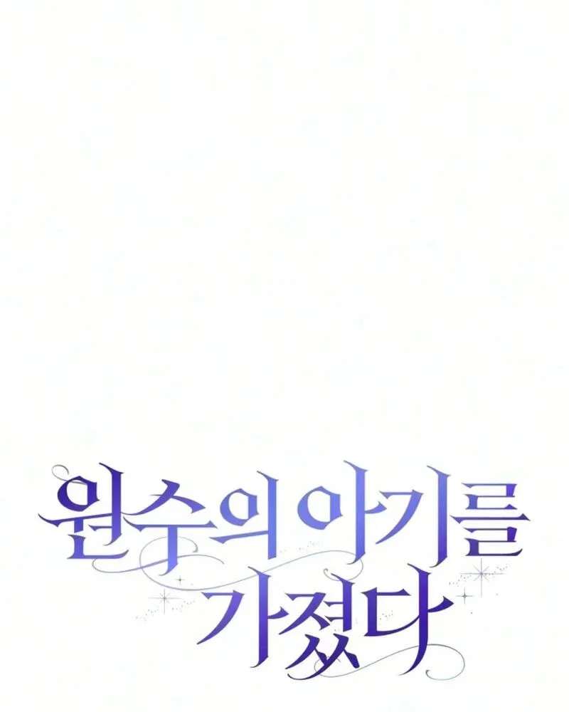Having Enemy’s Baby Chapter 42 - page 100