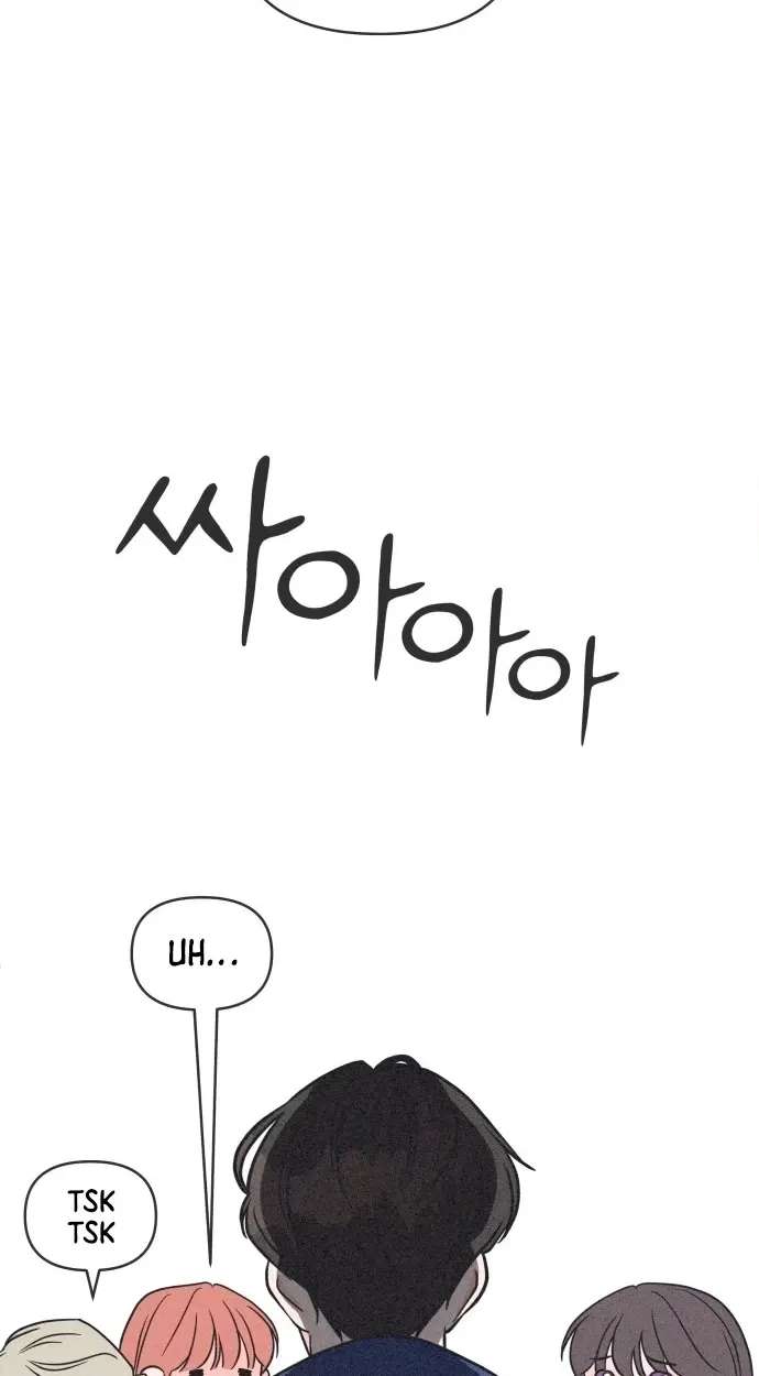 I Want to Ruin My Crush Chapter 14 - page 68