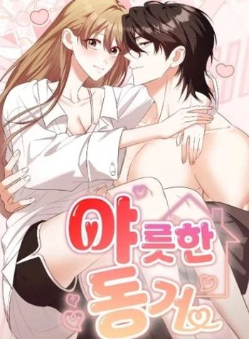 Erotic Cohabitation