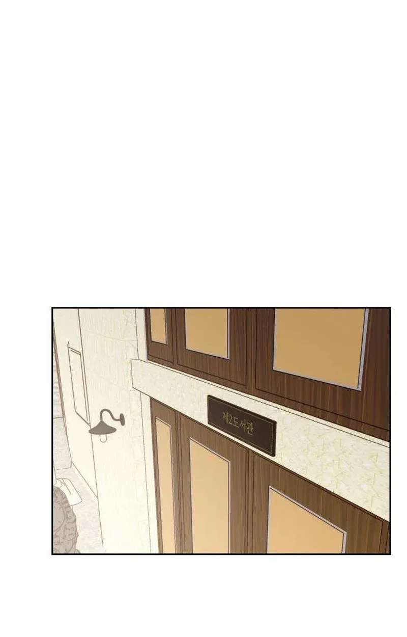 A Very Private Space Chapter 6 - page 15