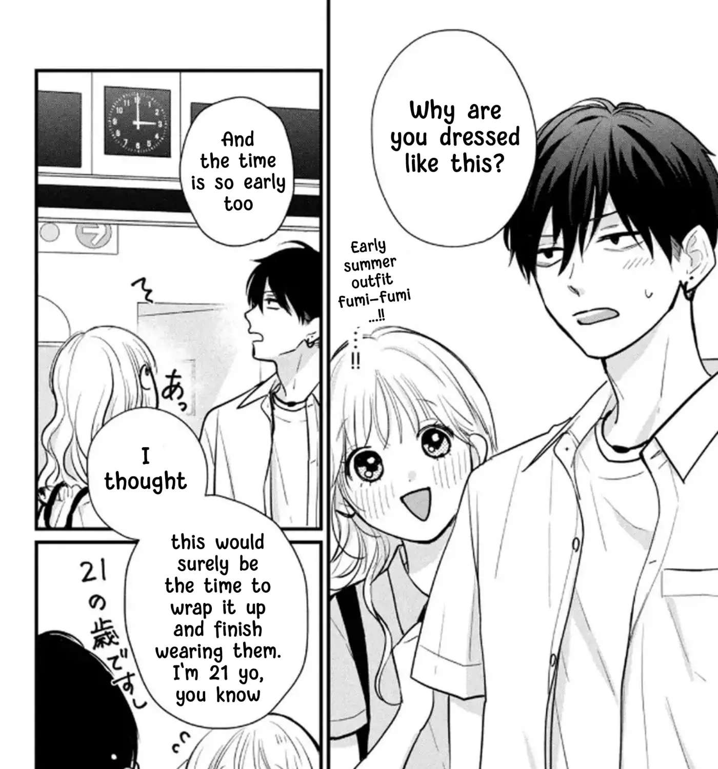 Okuremashite Seishun Chapter 20 - page 15