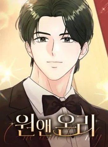 One and Only (Lim Joo-Yi)