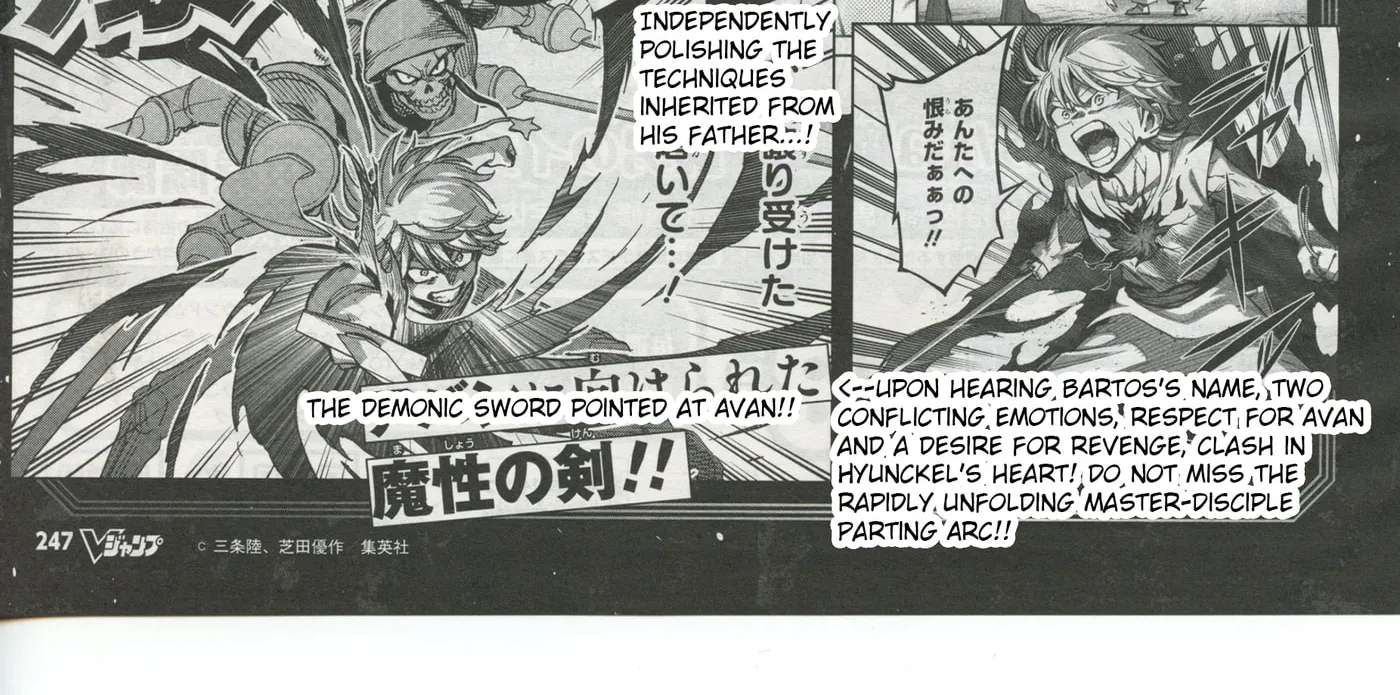 Dragon Quest: The Great Adventure of Dai - Avan the Brave and the Demon King of Hellfire Chapter 58 - page 86
