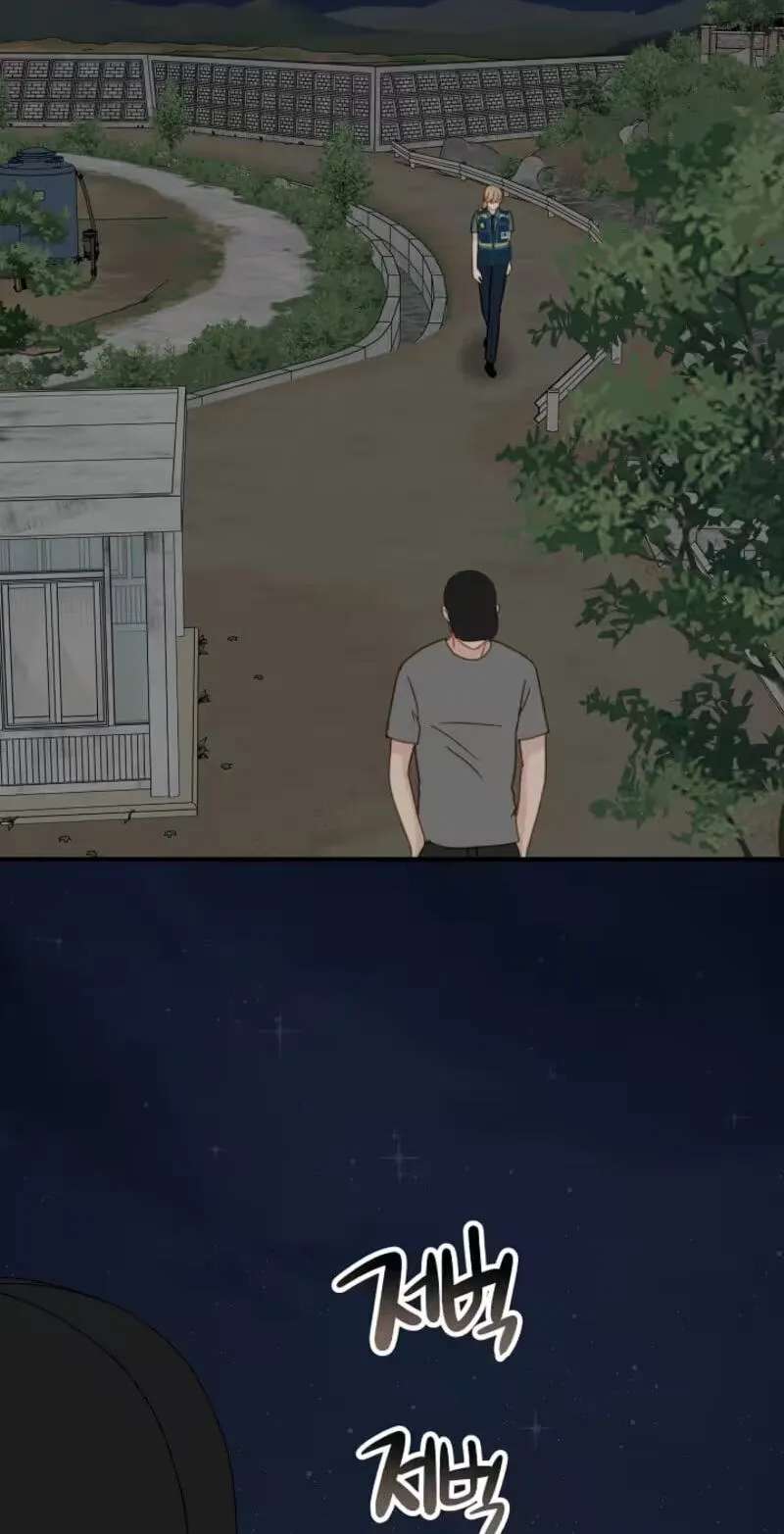Mem Mem Chapter 28 - page 7