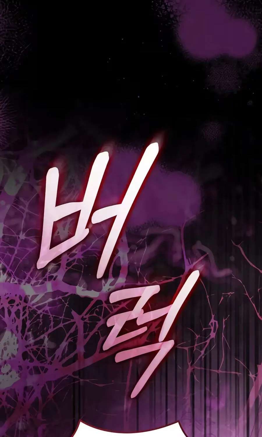 A Superstar From Birth Chapter 106 - page 39