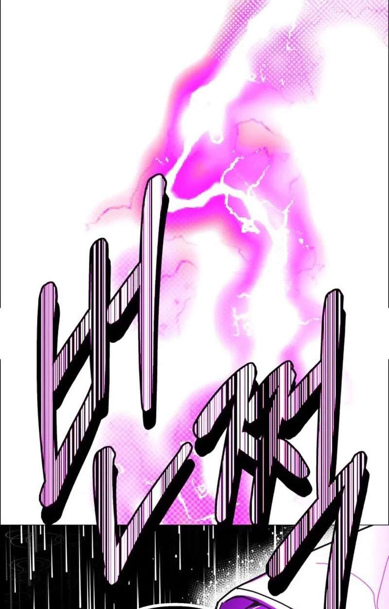 Bitterside Cranberries Chapter 13 - page 109