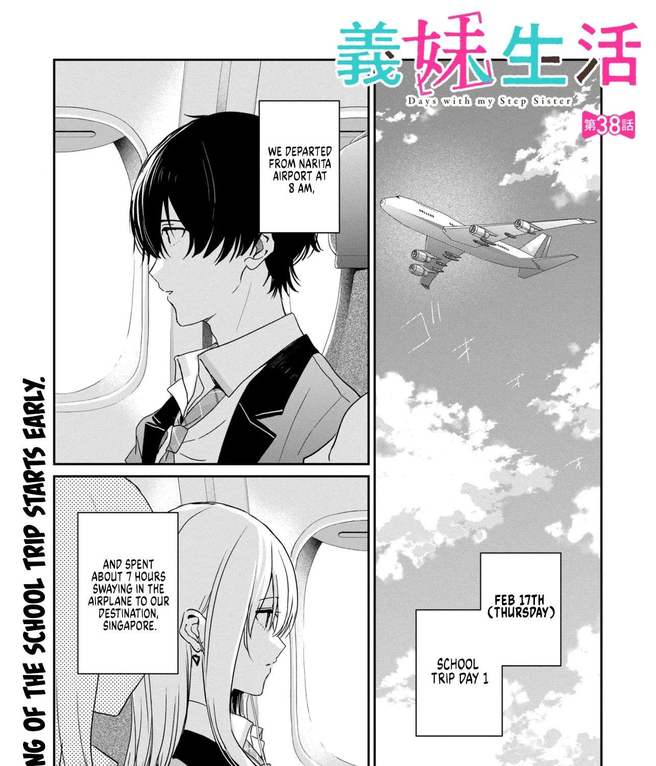 Days with My Stepsister Chapter 38.1 - page 1