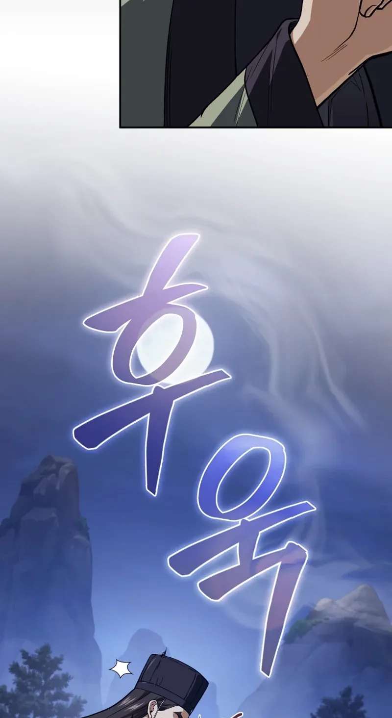 My Father Is the Number One Under Heaven Chapter 25 - page 79