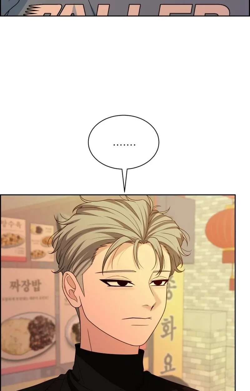 Unscratched Lottery Ticket Chapter 67 - page 21