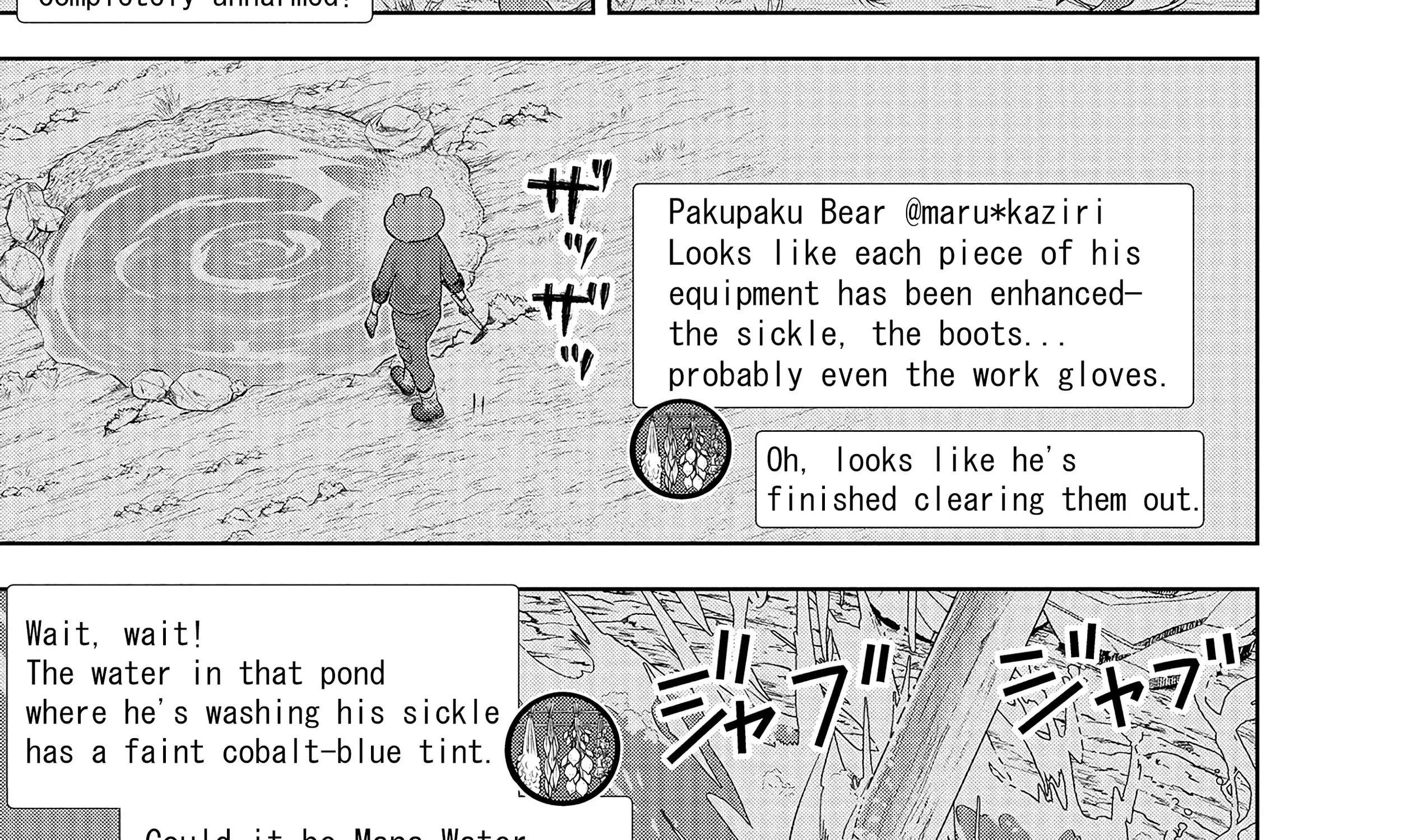 Rare Monster? Sore, Tada no Gaichuu desu yo ~Shiranumani Dungeon-ka Shita Jitaku de no Nichijou Seikatsu ga Haishinsarete Bazuttan desu ga~ Chapter 3 - page 12