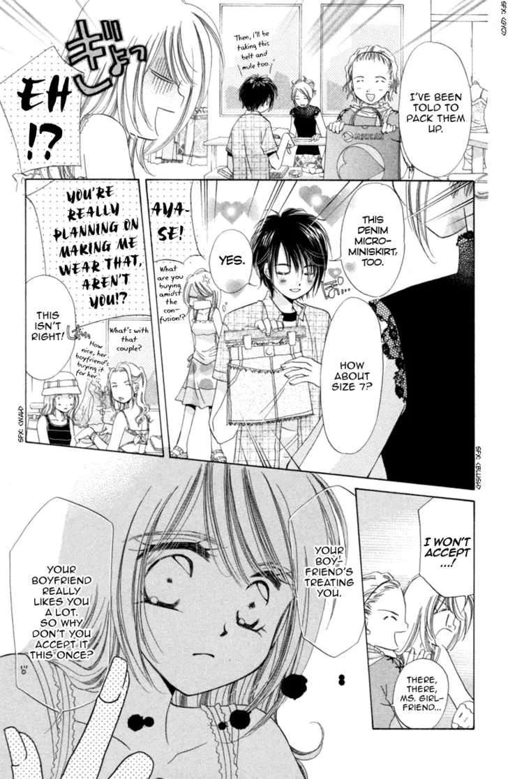 Goshujin-sama to Atashi Chapter 2 - page 25