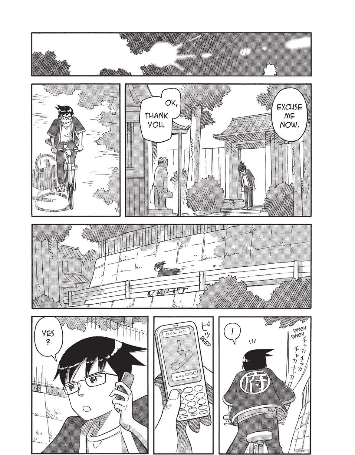 Futatsu no Spica Chapter 86 - page 5