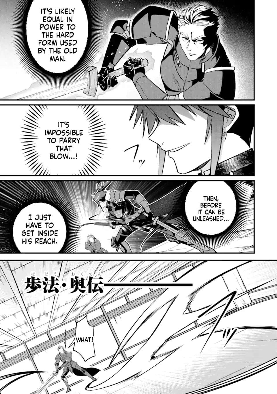 Magika Technica ~Gendai Saikyou Kenshi ga Yuku VRMMO Sentouroku~ Chapter 4 - page 33
