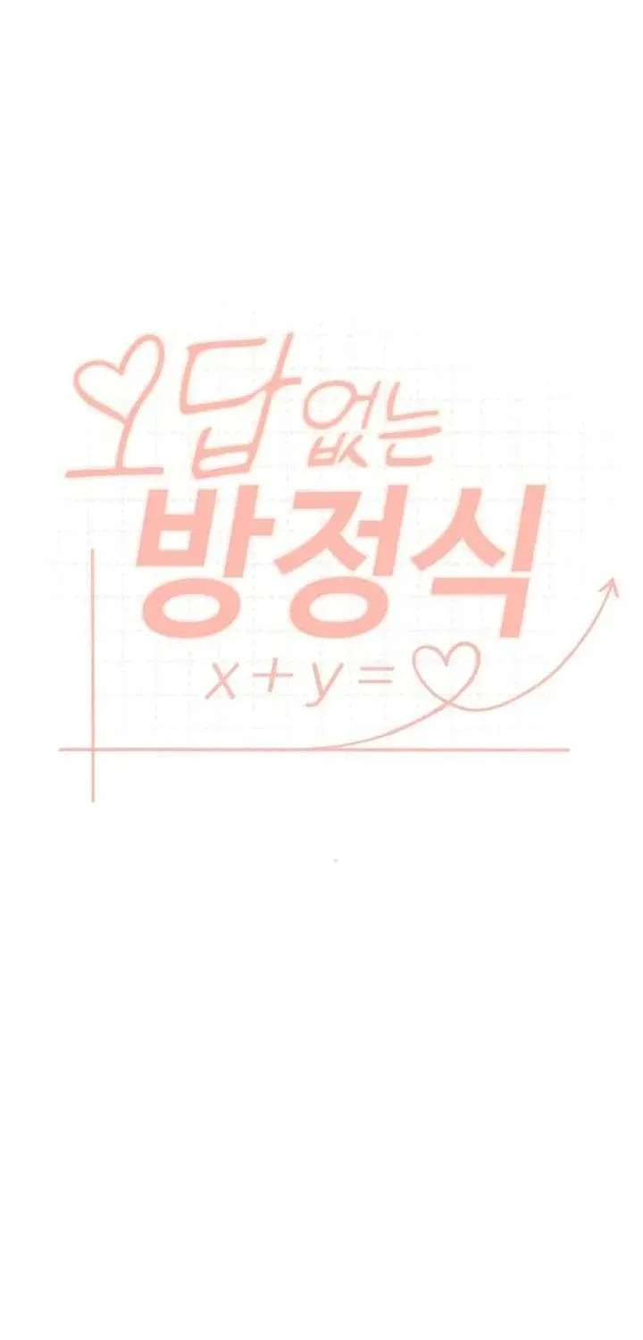 An Equation with No Wrong Answers Chapter 1 - page 19