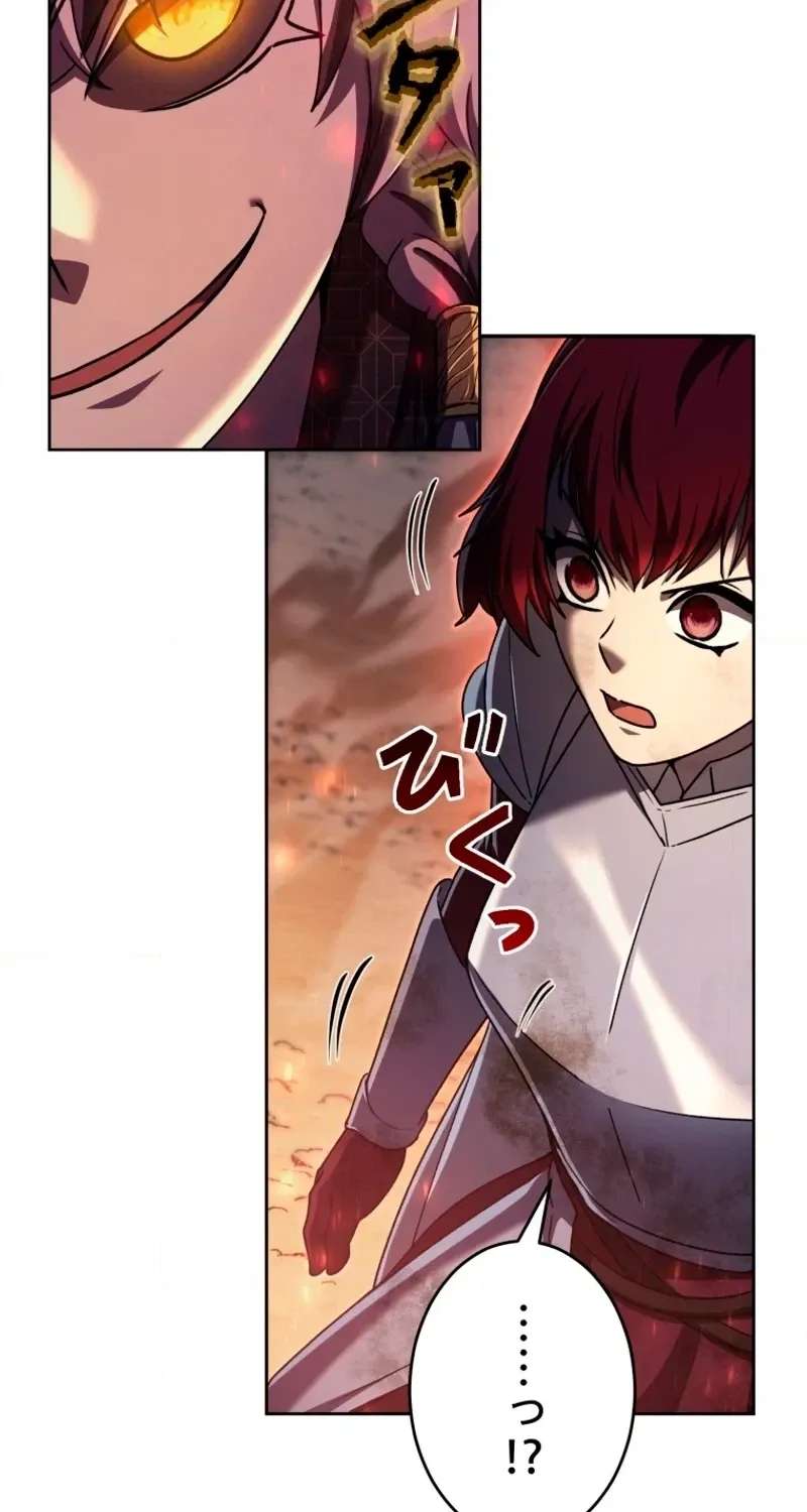 The Youngest Son of the Assassin Clan Regresses with the Power of the Five Demon Kings Chapter 19 - page 50
