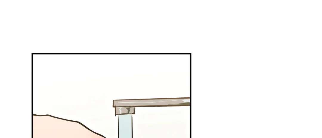 Ice on Me Chapter 12 - page 51