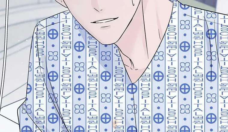Overlooking Your Eyes Chapter 65 - page 2