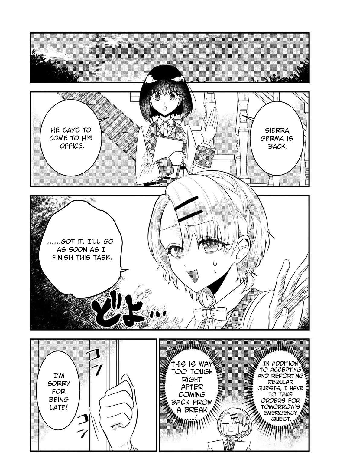 The Guild Receptionist Dreams of Leaving Work on Time Chapter 5 - page 16