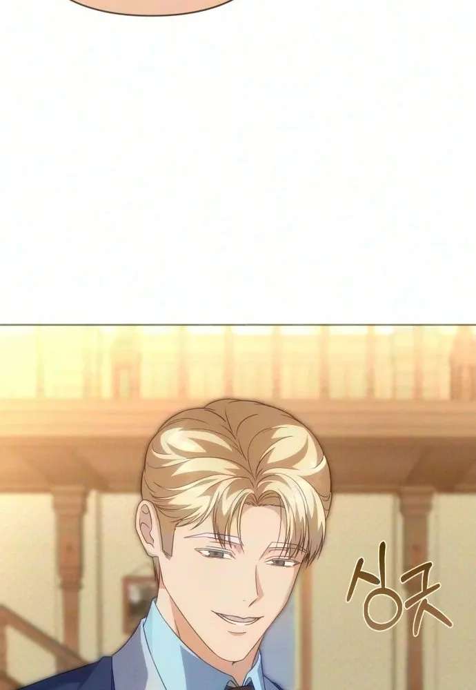 The Duke of Hermont's Male Mistress Chapter 9 - page 73