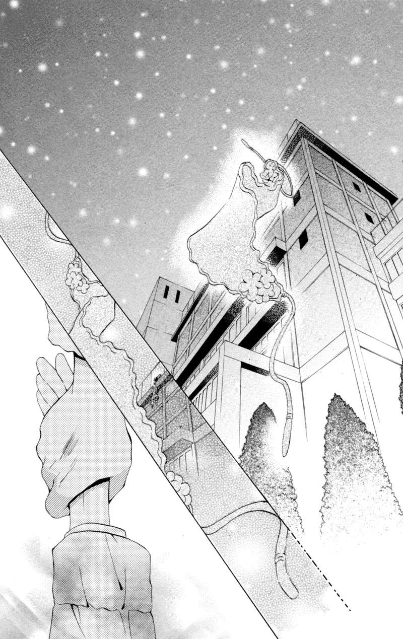 Goshujin-sama to Atashi Chapter 4 - page 2