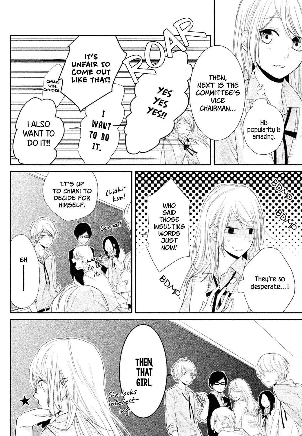 Chiaki-Sempai no Iu Toori Chapter 1 - page 6