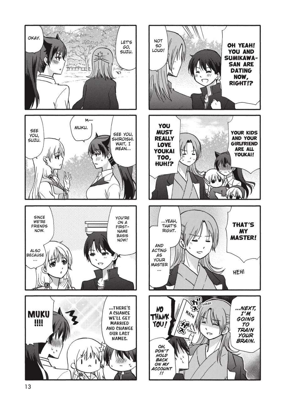 Ore no Kanojo ni Nanika Youkai Chapter 75 - page 13