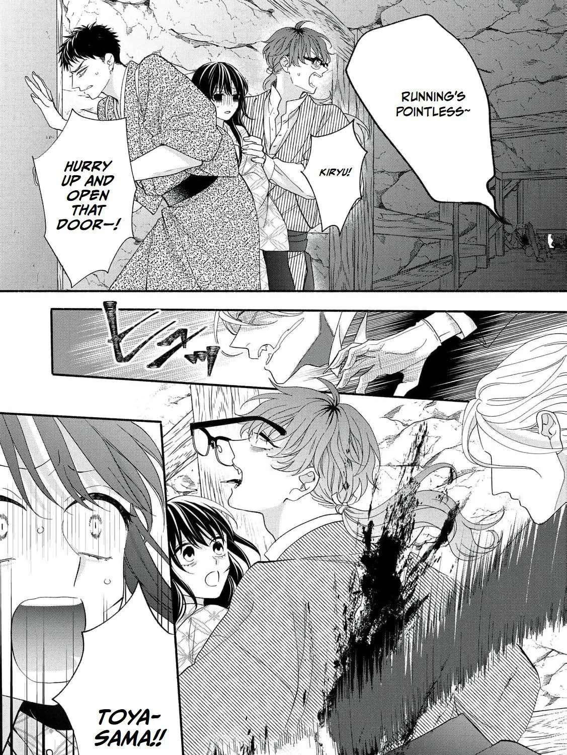 The Day I Married to a Vampire: A Record of a Girl Being Loved by a Cruel Husband Chapter 15 - page 25