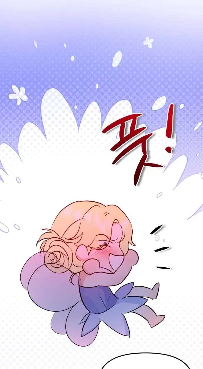 Star For You! Chapter 6 - page 50