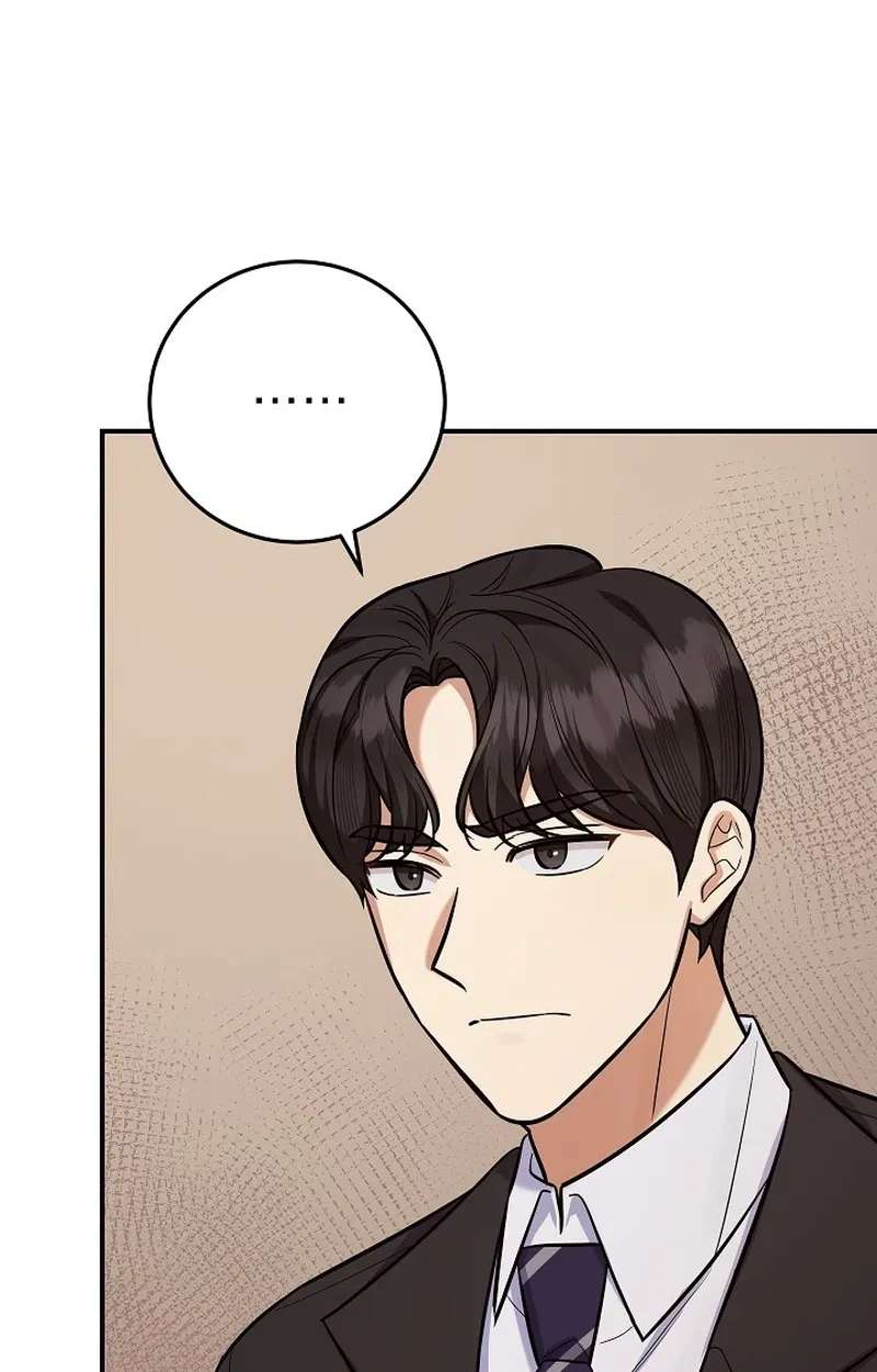 The Overly Competent Junior Employee Chapter 30 - page 4