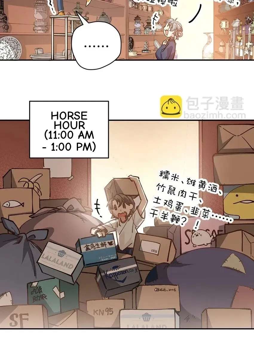 The Yellow Road's Best Day Chapter 17 - page 15