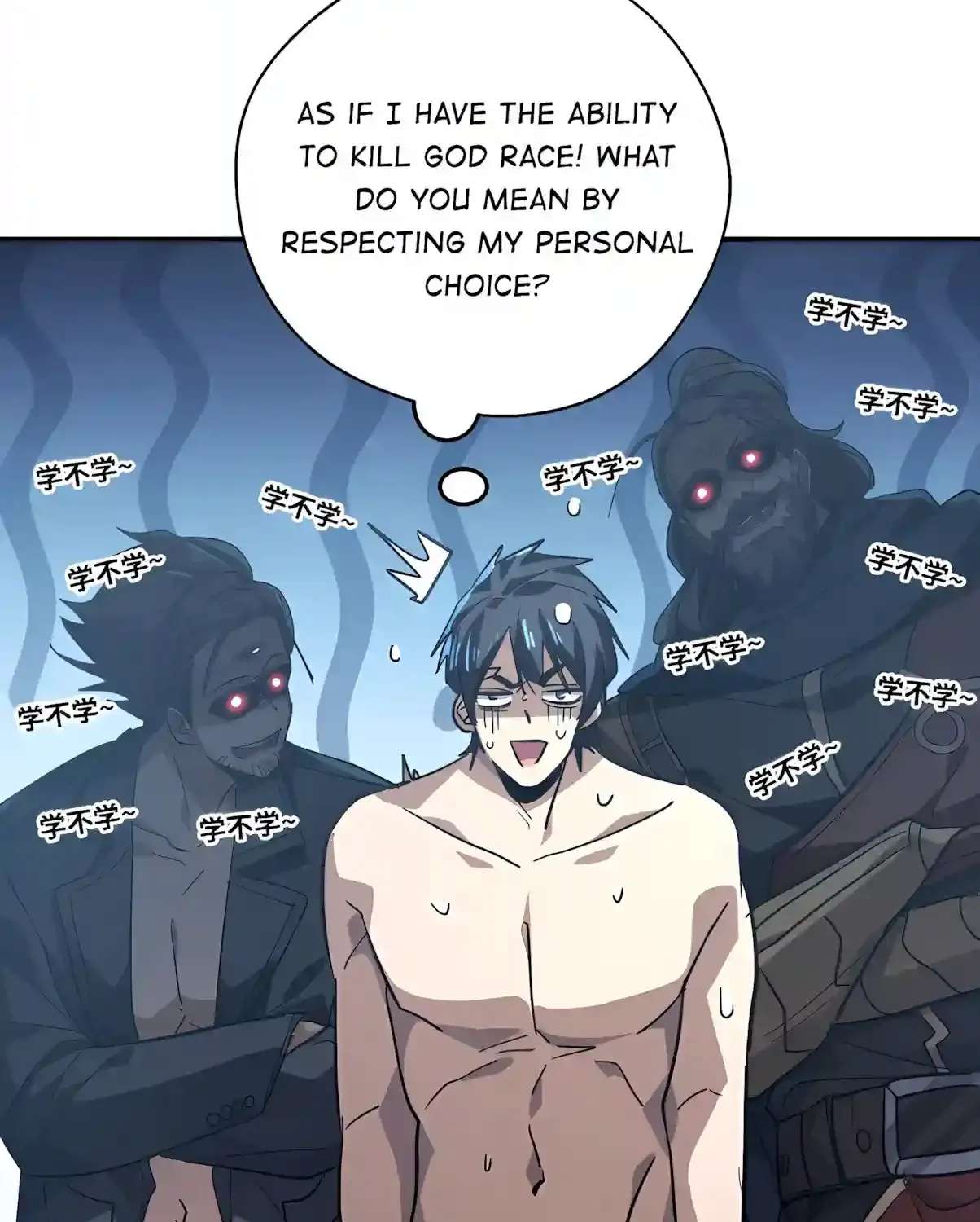 High Martiality: With One Hand, I Single-Handedly Repel Three Thousand Emperors! Chapter 69 - page 11