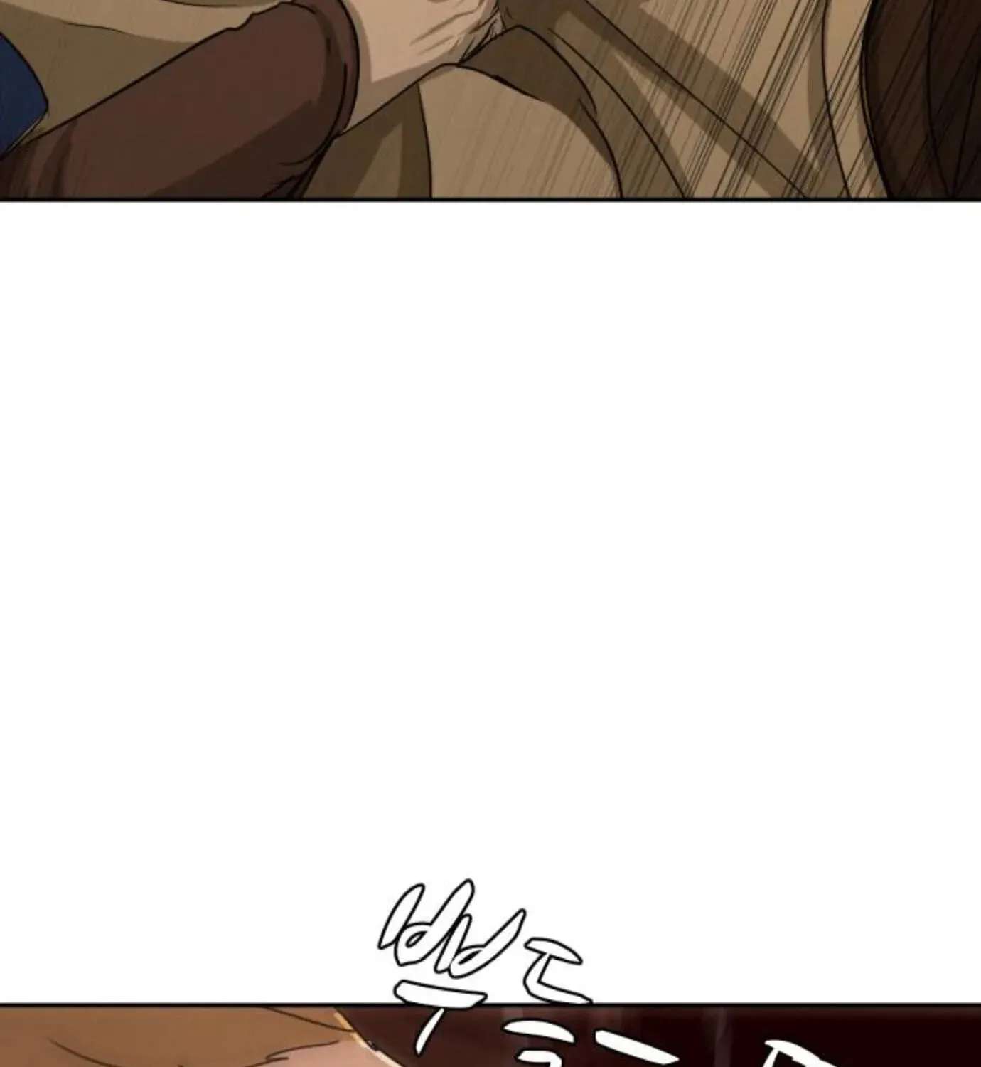 Happy Face: From Slave to Arena Legend Chapter 73 - page 73