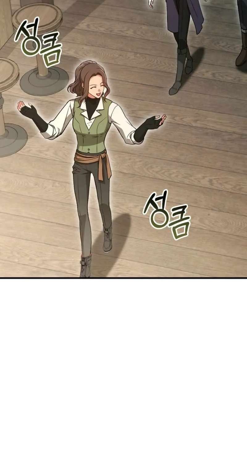 The Concept-Grasping Magical Genius Chapter 61 - page 78