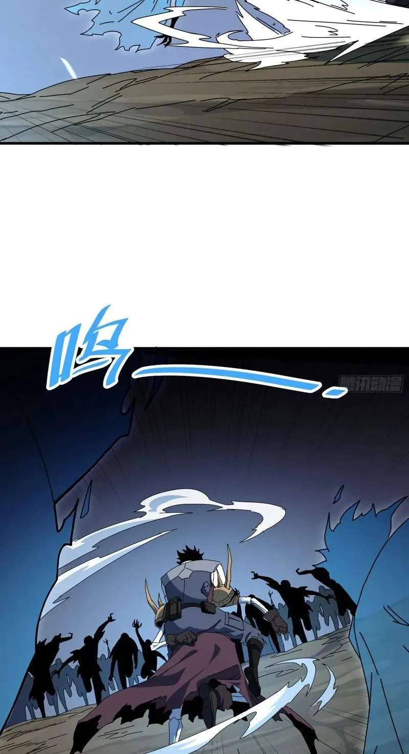 Extracted into the God of Necromancy Chapter 16 - page 9