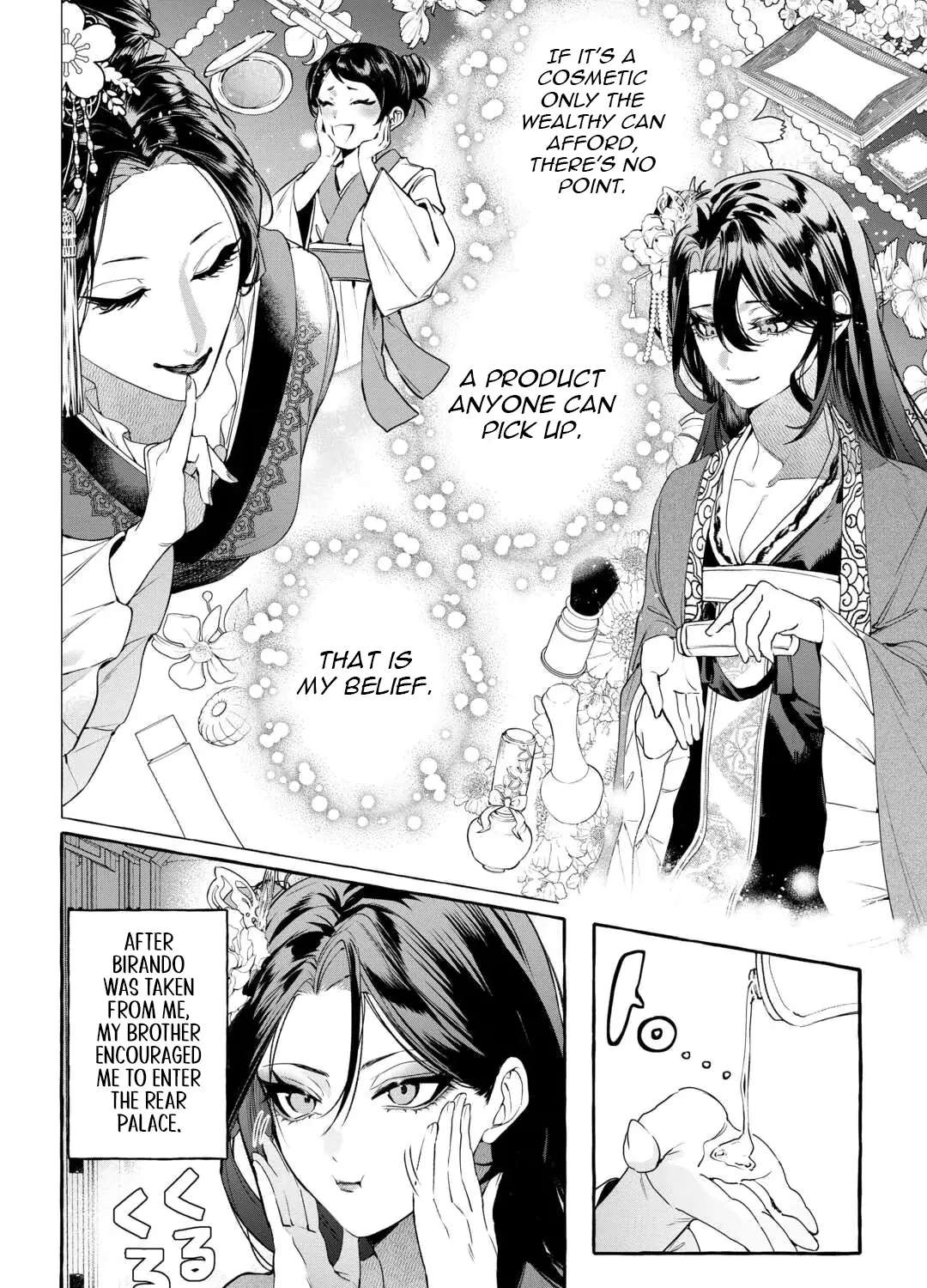 The Makeup Princess of the Imperial Harem: The Secret Dual Life of a "Villainess" Consort Chapter 1 - page 17