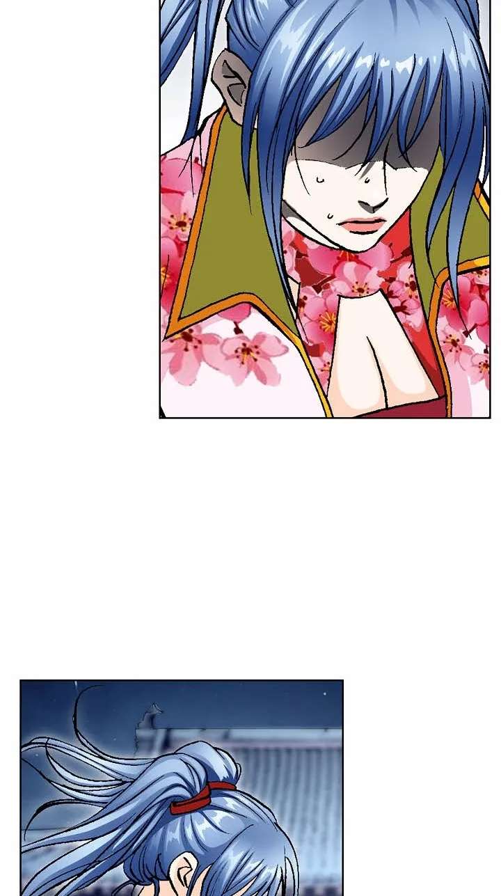 Absolute Ultimate Martial Lord Chapter 45 - page 26
