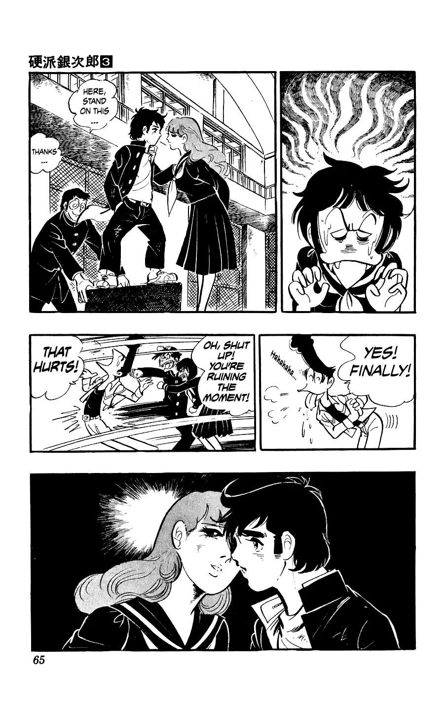Ginjiro the Tough Kid Chapter 10 - page 29