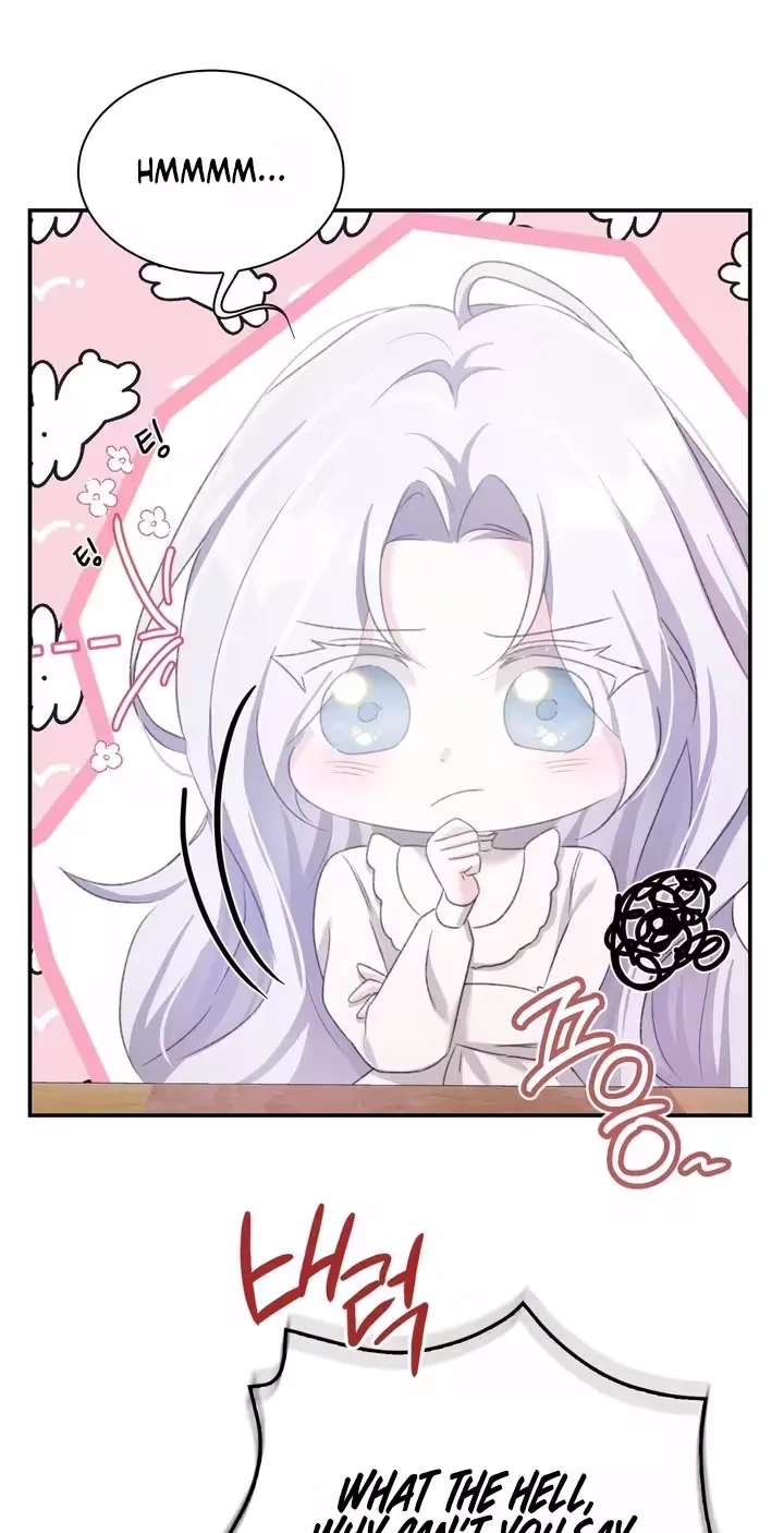 Dark Fairy Tale Chapter 5 - page 77