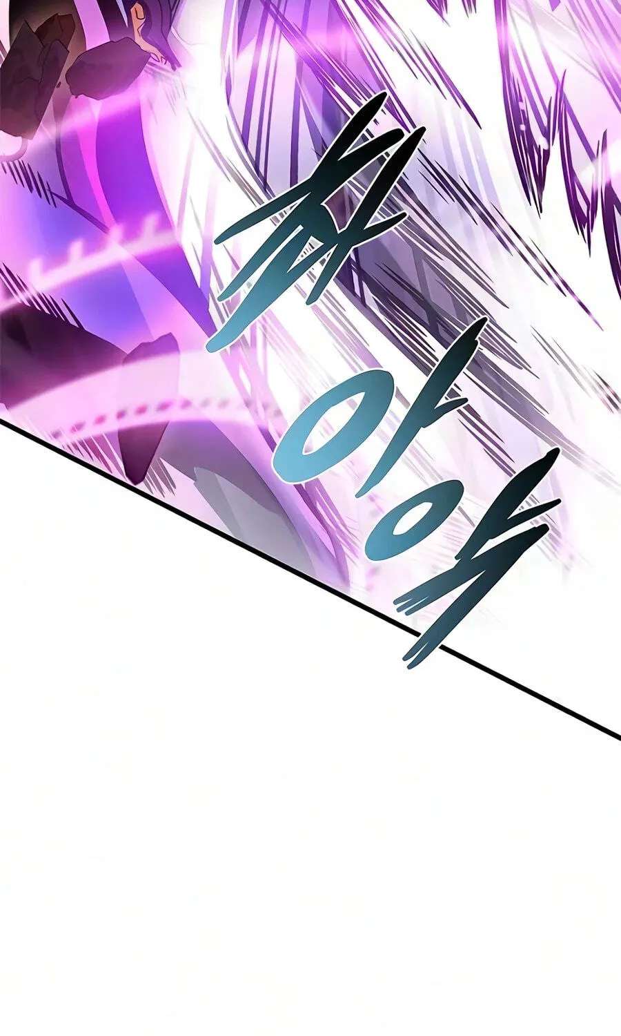 Villain to Kill Chapter 252 - page 205