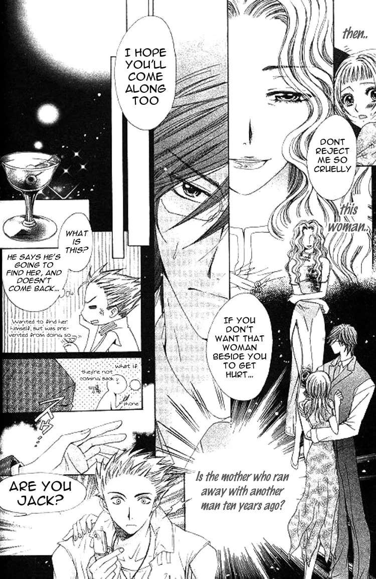 Ai Yuugi Chapter 3 - page 7
