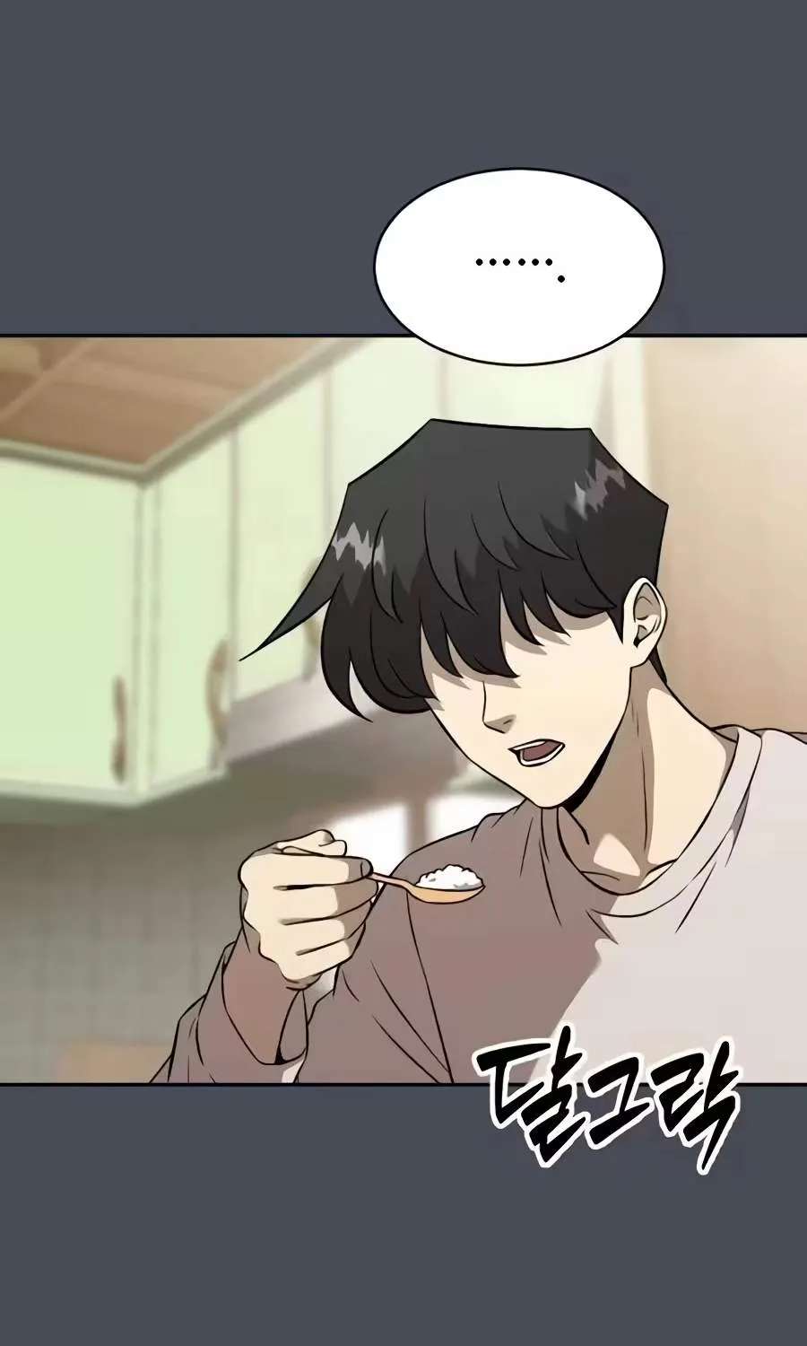 The Possessed Prodigy Actor Chapter 72 - page 119