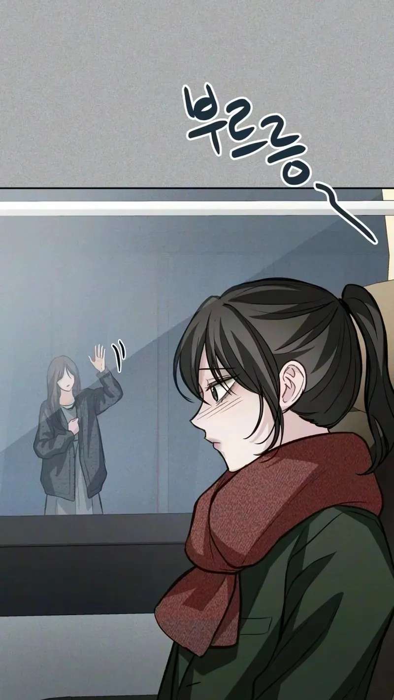 Perfection is Everything Chapter 56 - page 15