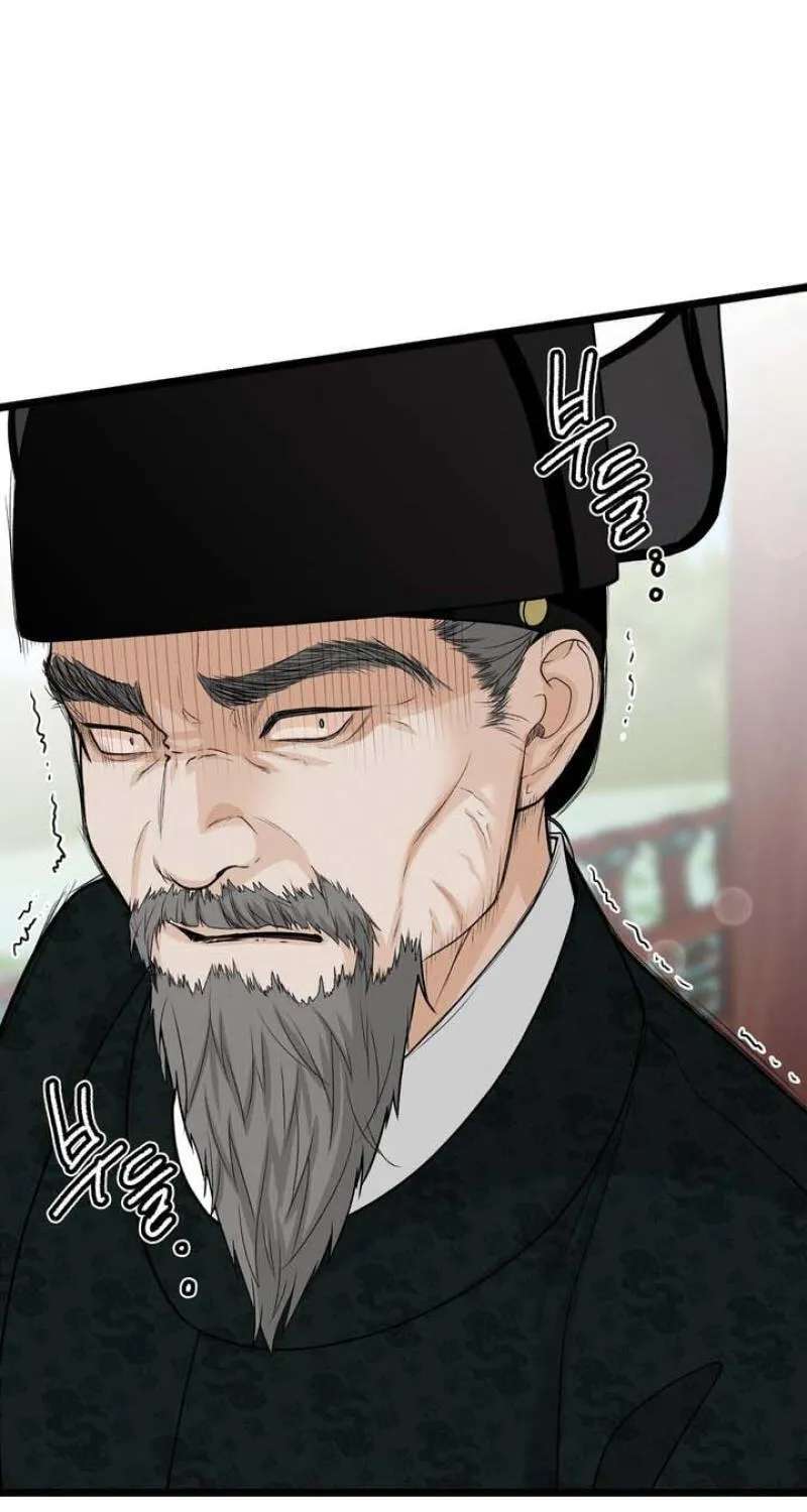Hwan Chapter 31 - page 43