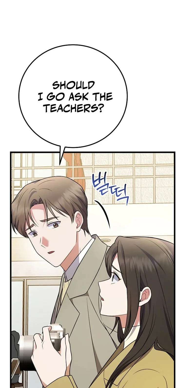 A Superstar From Birth Chapter 103 - page 5