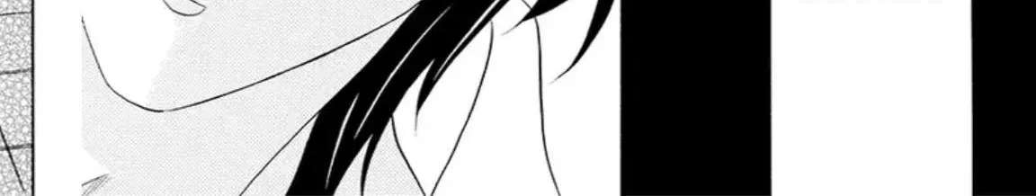 The Lazy Beast Inside the Cage Chapter 8 - page 46