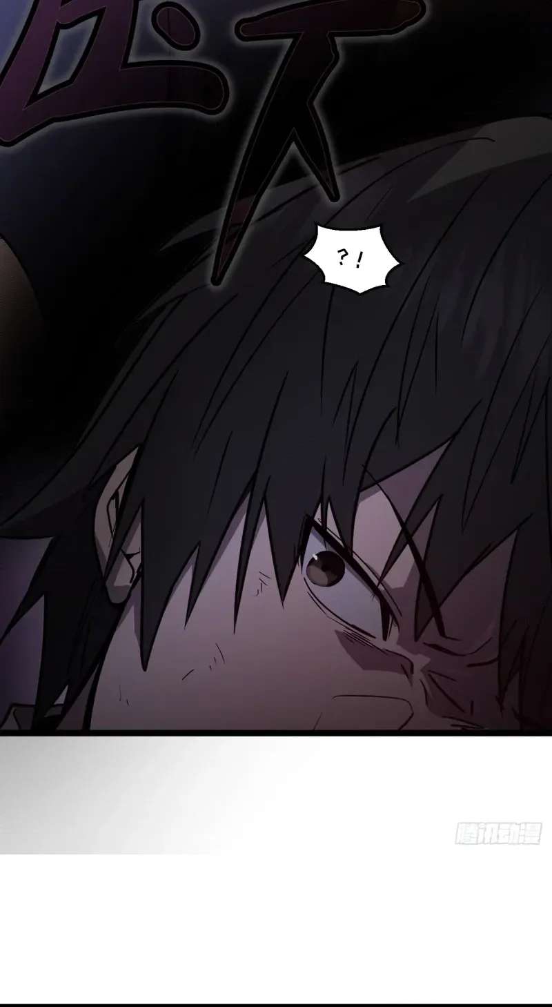 I'm Really Not A Monster Chapter 4 - page 50